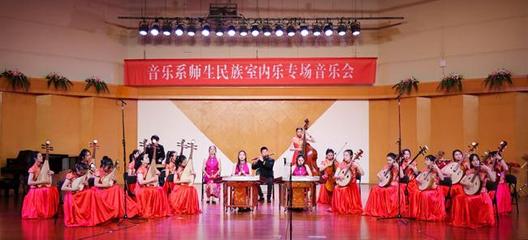 诗路飞弦 音乐系师生民族室内乐专场音乐会暨文化艺术交流策划服务