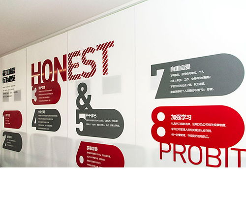 校园文化墙设计服务介绍与文化艺术交流策划服务