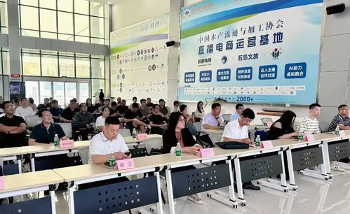 携手共赢 京东超市威海产业带商家交流会助力产业升级与文化艺术策划融合