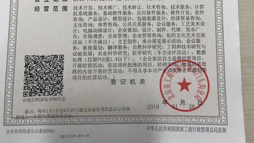 企业经营范围为现代服务，能否开具培训费发票？兼谈文化艺术交流策划服务的业务边界